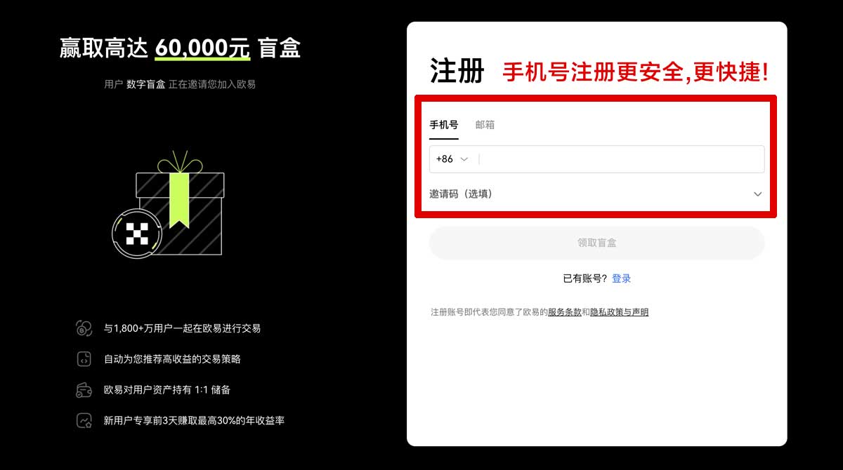 注册安币app怎么买卖交易：新手快速入门买入卖出教程指南账户步骤
