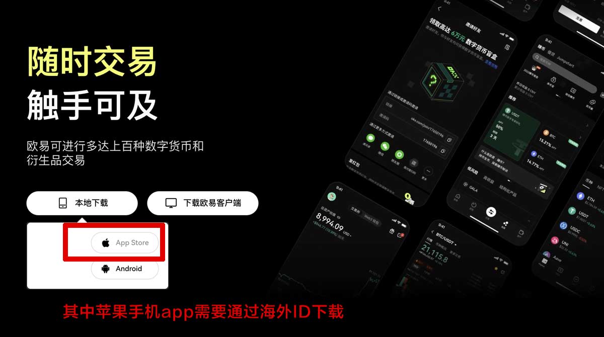 安币app怎么买卖交易：新手快速入门买入卖出教程指南充值资金方法