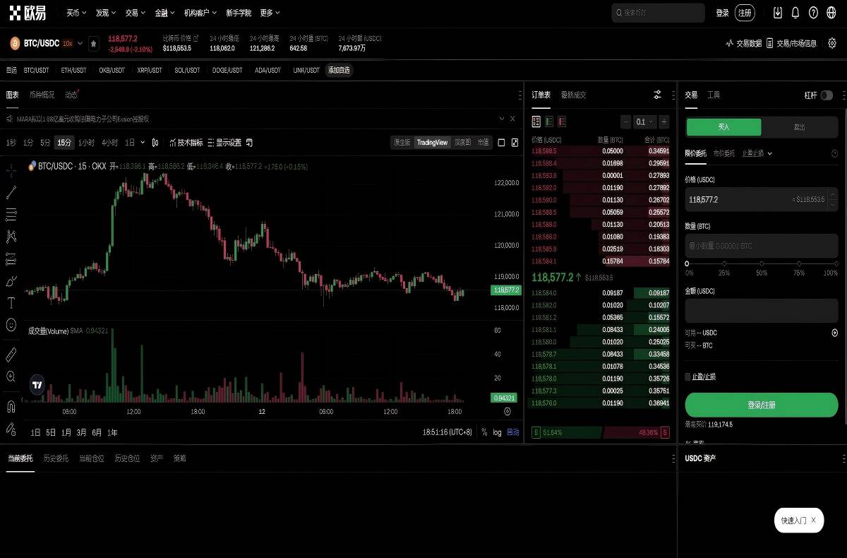 欧亿易交易所下载最新版：官方安全入口与安装教程指南平台技术架构与安全特性展示